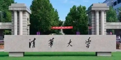 清華大學昌平基地機房動環項目