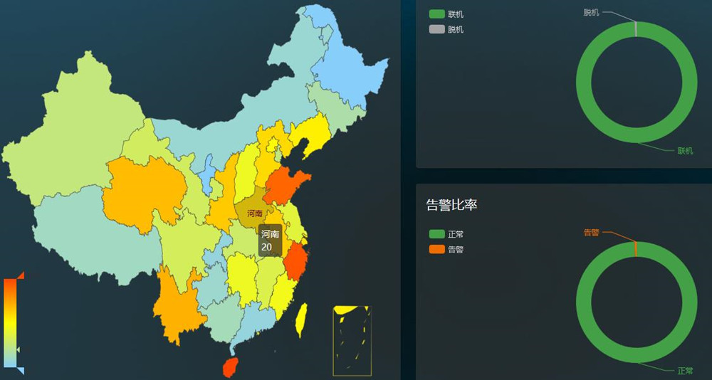 縱橫通物聯云平臺