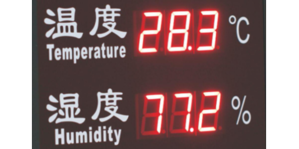 溫濕度傳感器源頭廠家