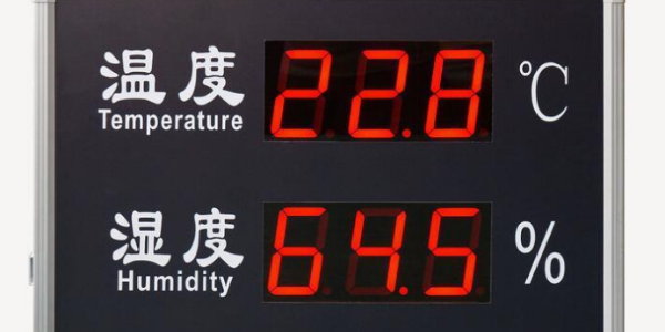 溫濕度監控