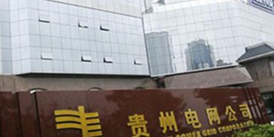變電站的機房監控管理系統