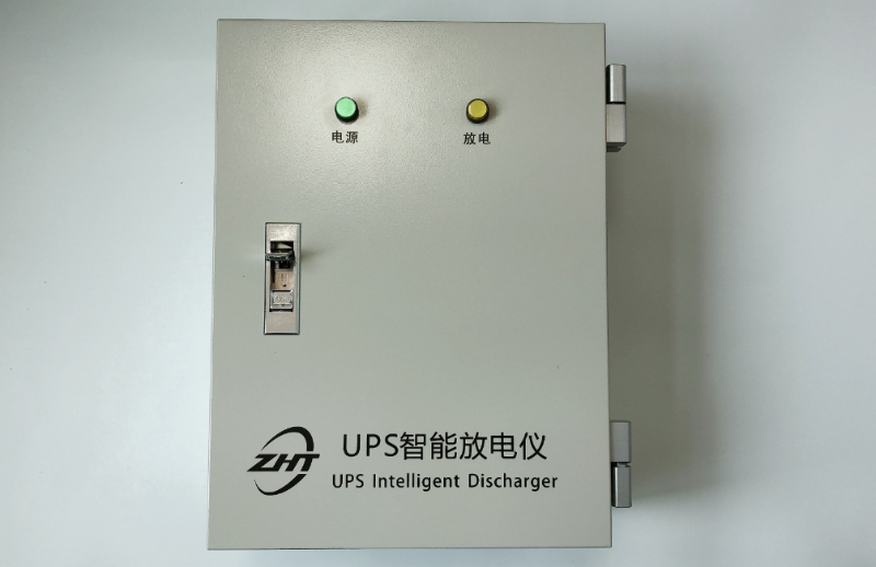 UPS蓄電池自動充放電管理