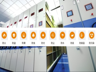 檔案館文物庫房環境監控解決方案