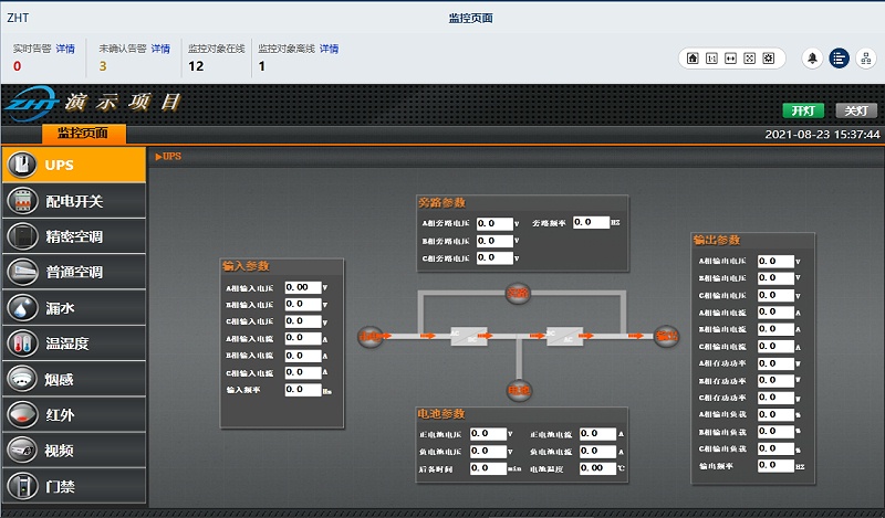 嵌入式機房動力環境監控主機