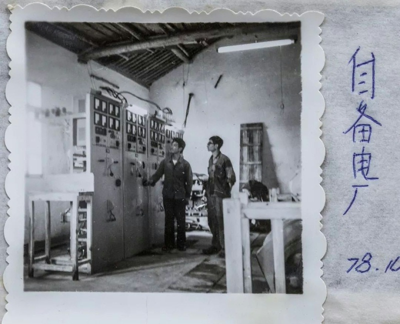 機房節能檢測方案